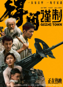 新人演员的内情
